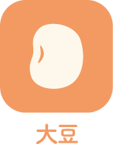 大豆